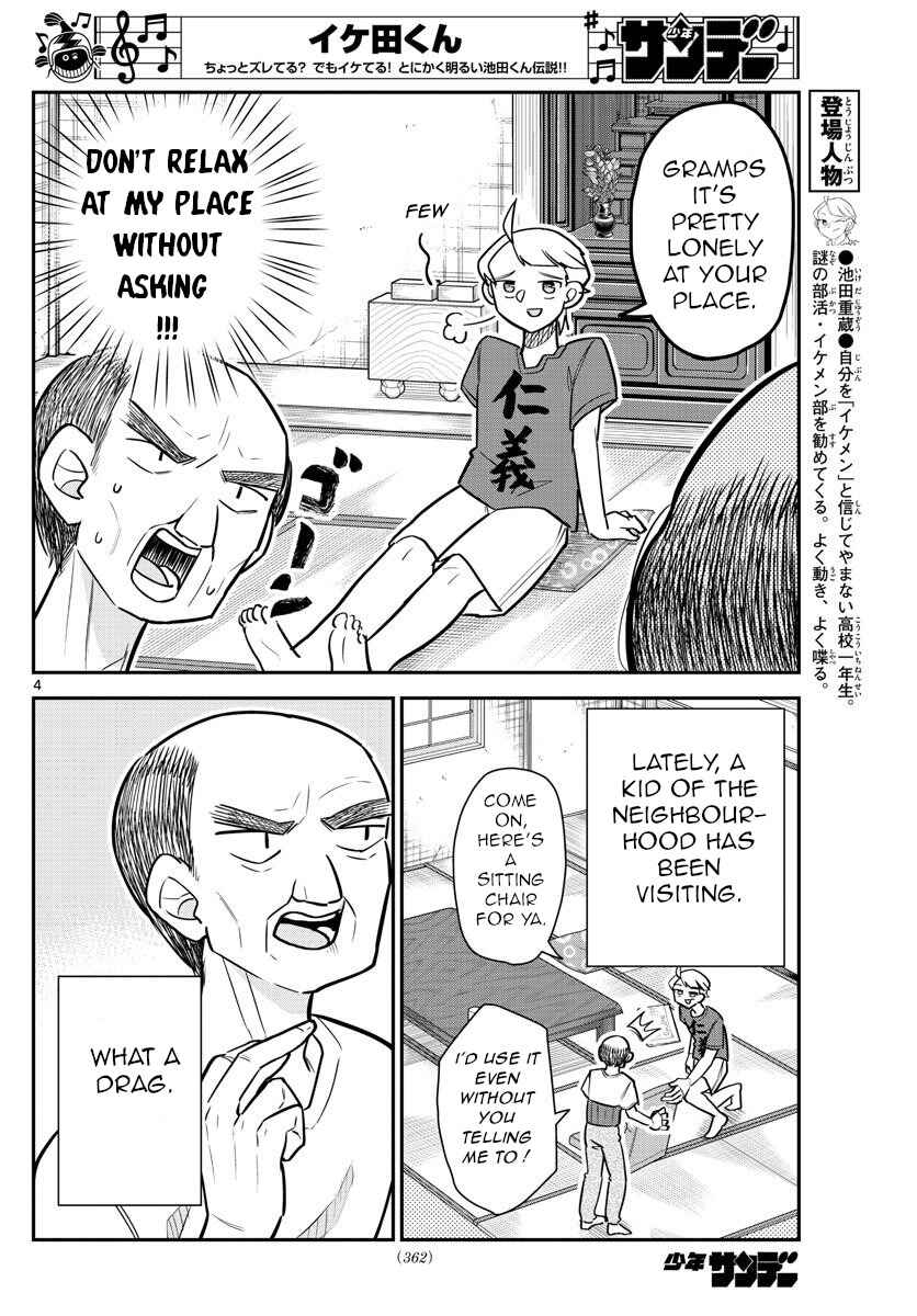 Page 4 Chapter 12 Ikeda-kun