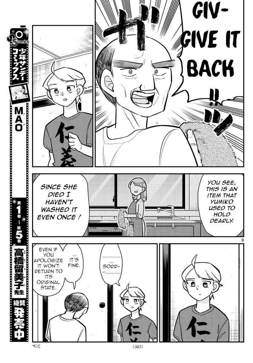 Page 9 Chapter 12 Ikeda-kun