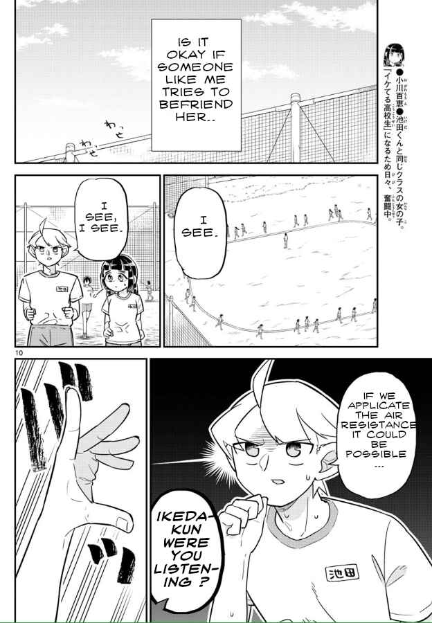 Page 10 Chapter 3 Ikeda-kun