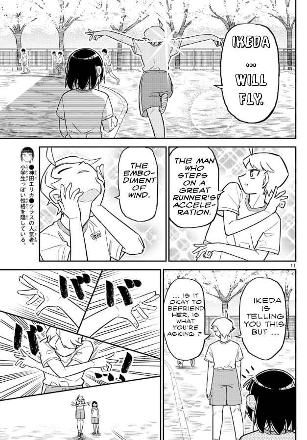 Page 11 Chapter 3 Ikeda-kun