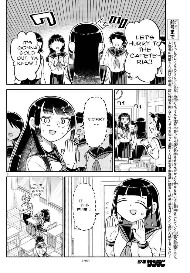 Page 8 Chapter 3 Ikeda-kun
