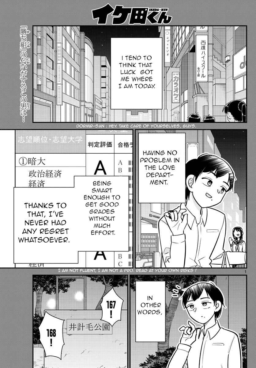 Page 1 Chapter 10 Ikeda-kun