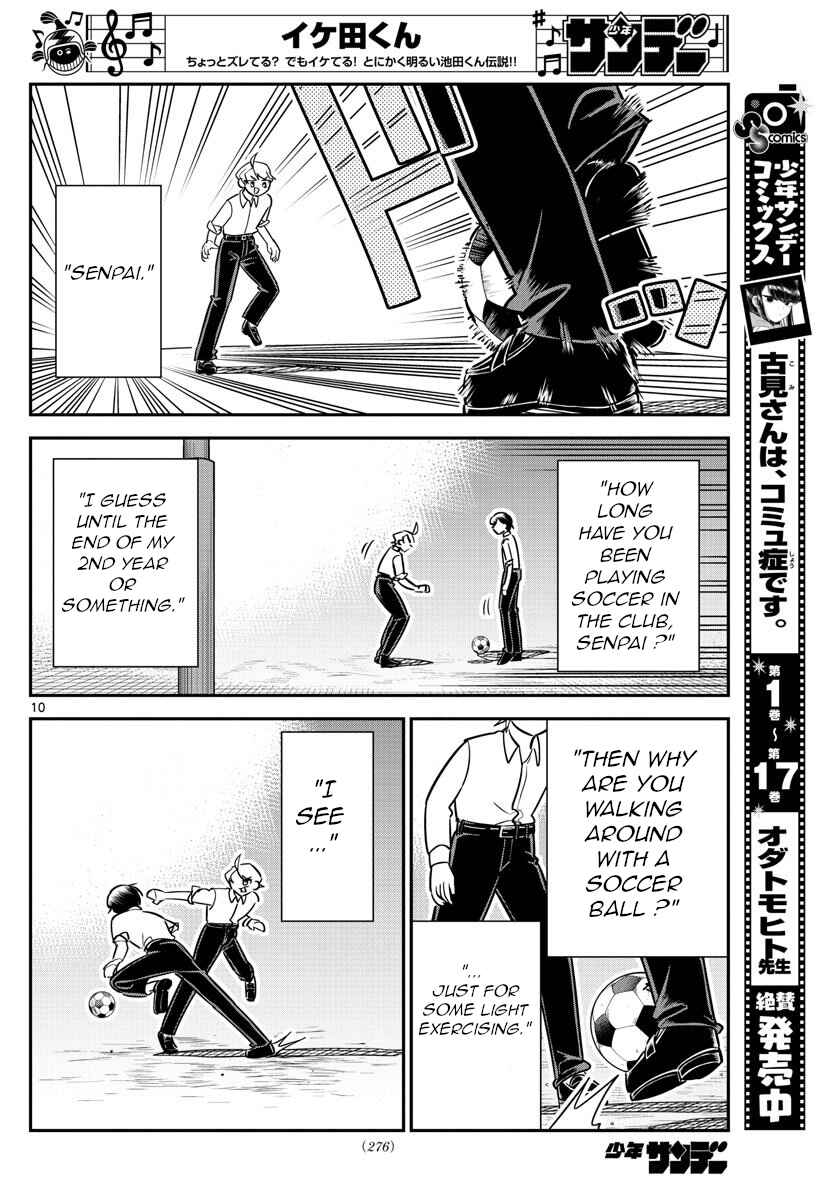 Page 10 Chapter 10 Ikeda-kun