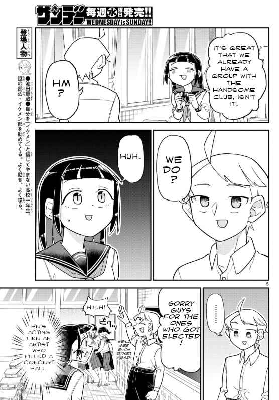 Page 5 Chapter 6 Ikeda-kun