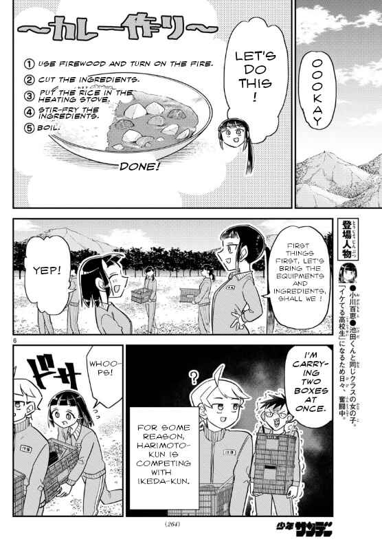 Page 6 Chapter 6 Ikeda-kun