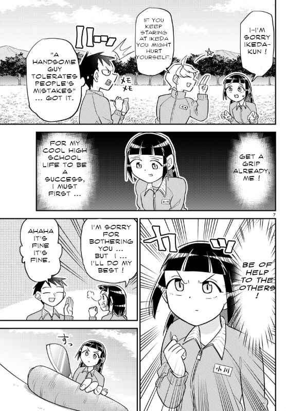 Page 7 Chapter 6 Ikeda-kun