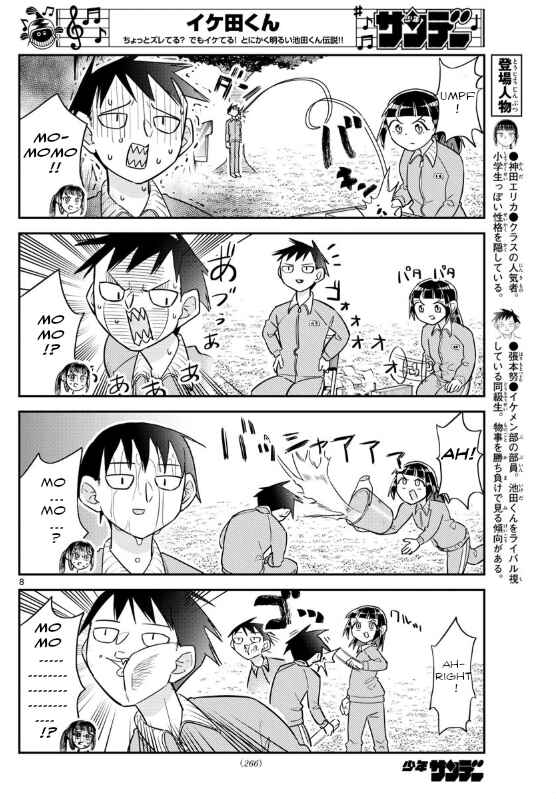Page 8 Chapter 6 Ikeda-kun