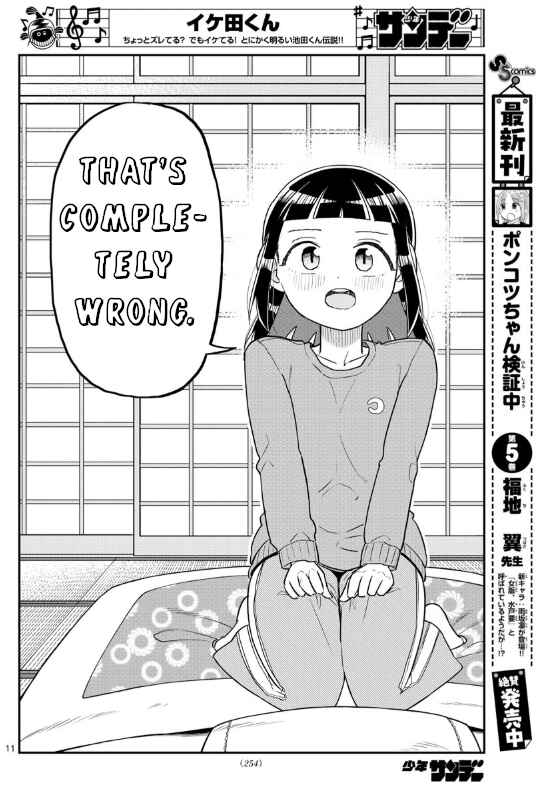 Page 11 Chapter 7 Ikeda-kun
