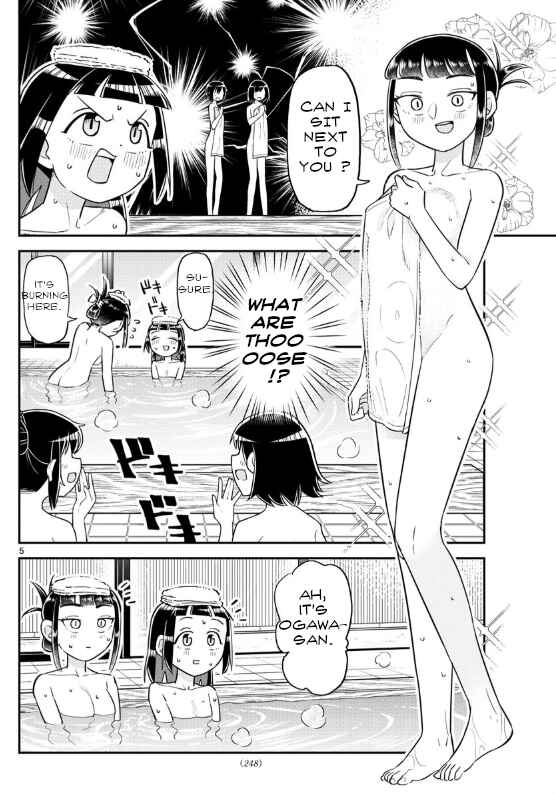 Page 5 Chapter 7 Ikeda-kun