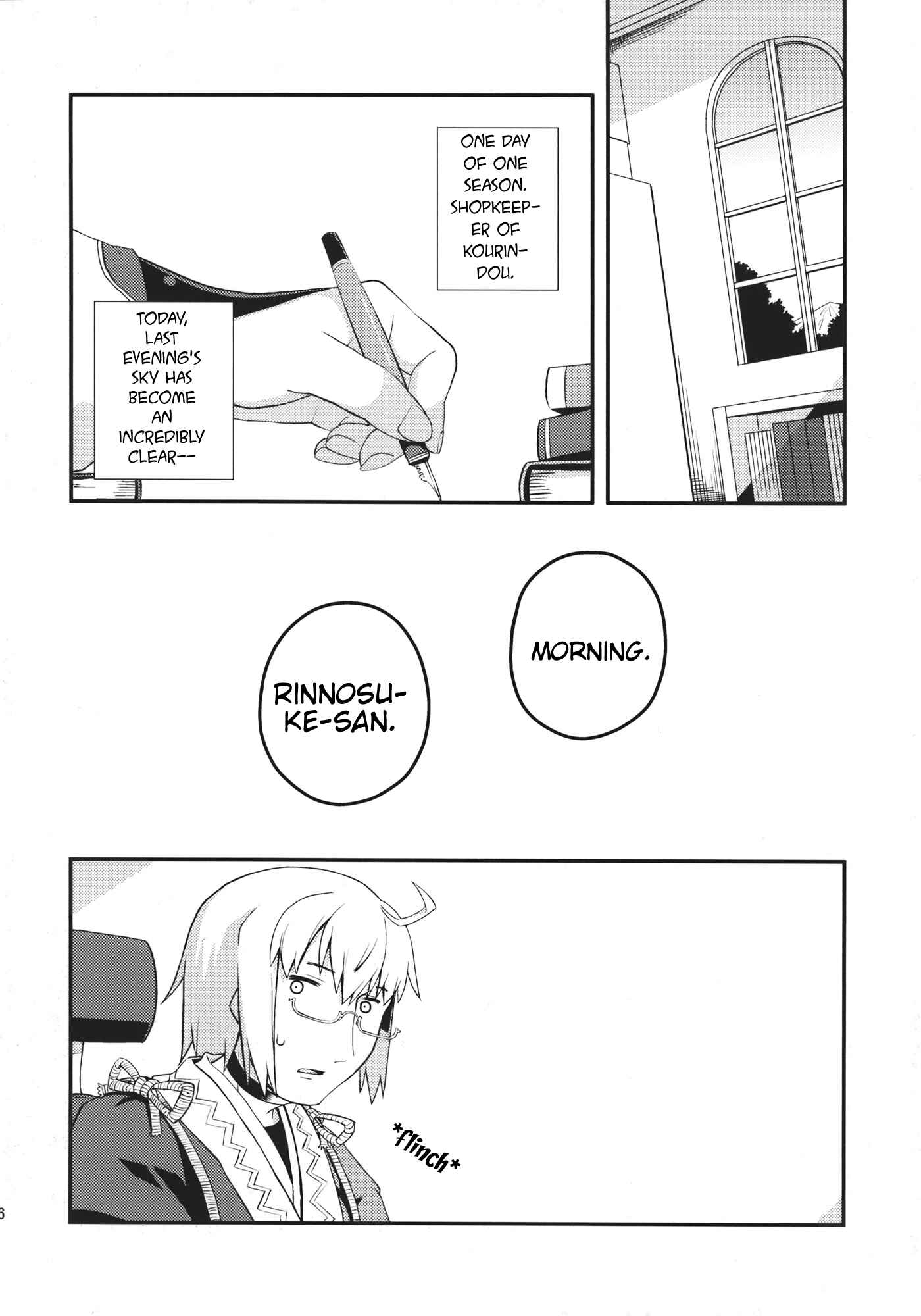 Page 15 Chapter Unknown_d854 Touhou - One Day of One Season the Hakurei Shrine Maiden Died (Doujinshi)