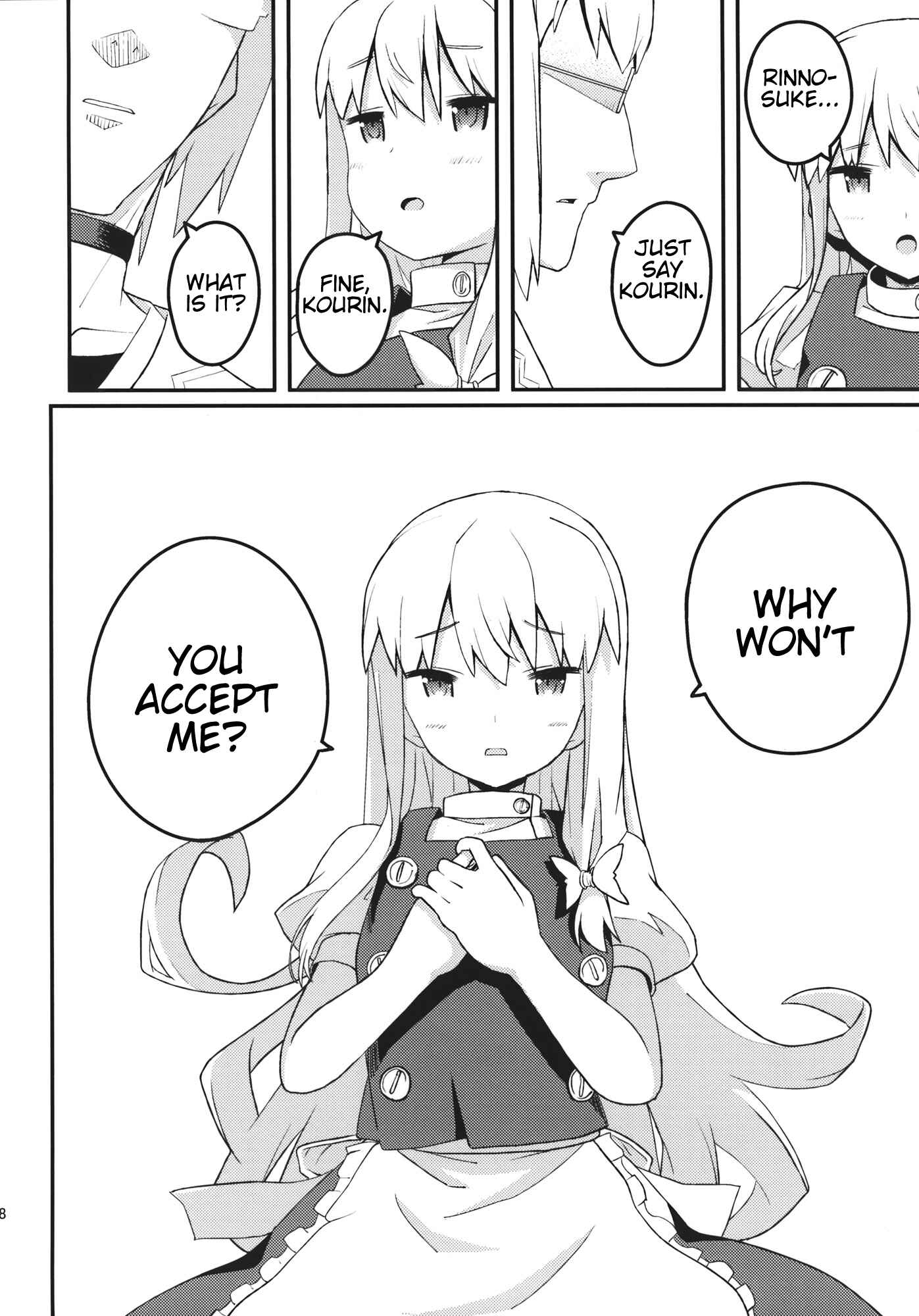 Page 17 Chapter Unknown_d854 Touhou - One Day of One Season the Hakurei Shrine Maiden Died (Doujinshi)