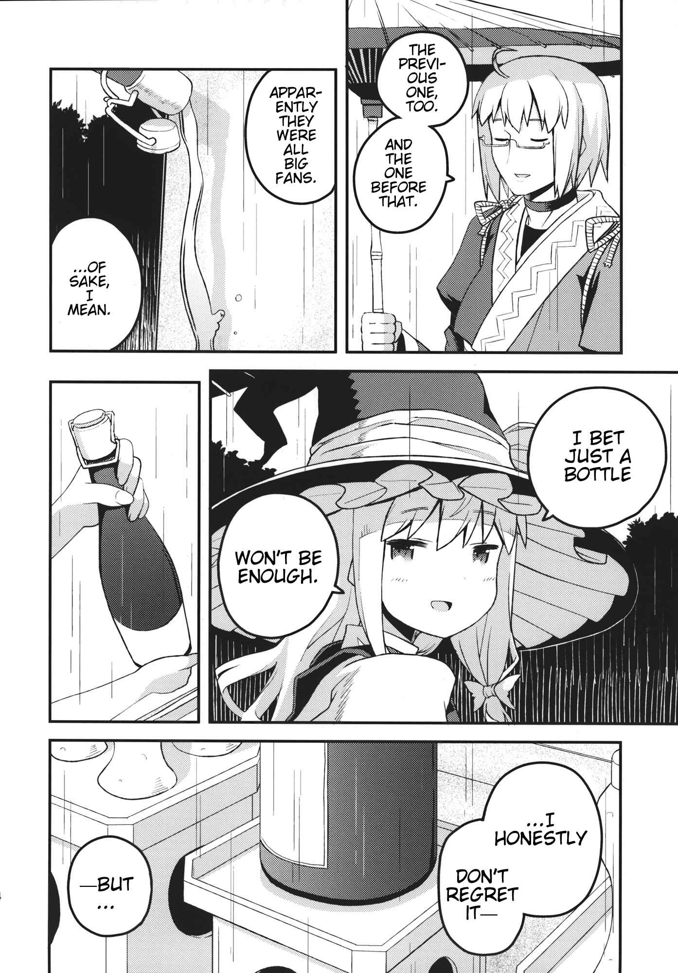 Page 23 Chapter Unknown_d854 Touhou - One Day of One Season the Hakurei Shrine Maiden Died (Doujinshi)