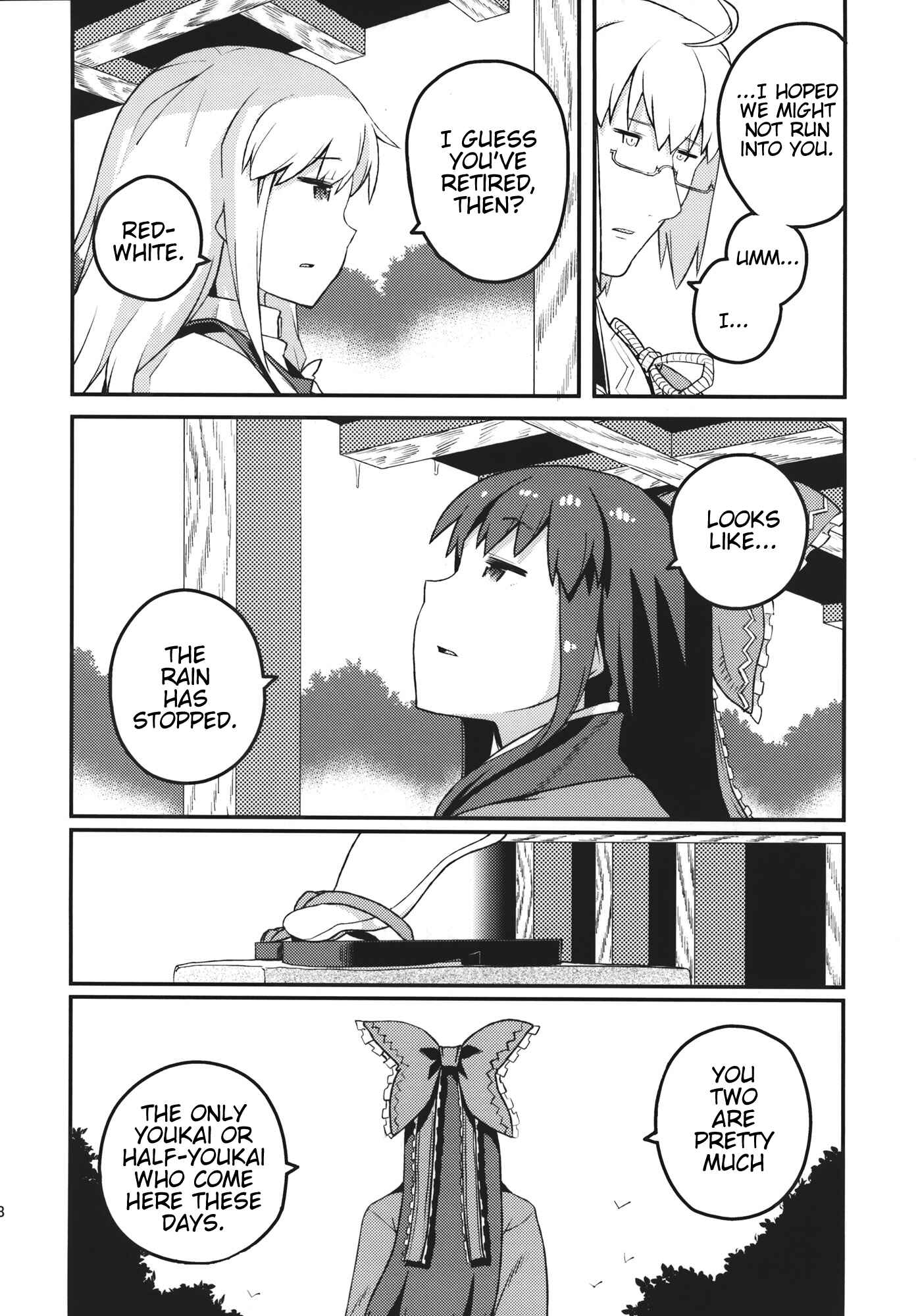 Page 27 Chapter Unknown_d854 Touhou - One Day of One Season the Hakurei Shrine Maiden Died (Doujinshi)