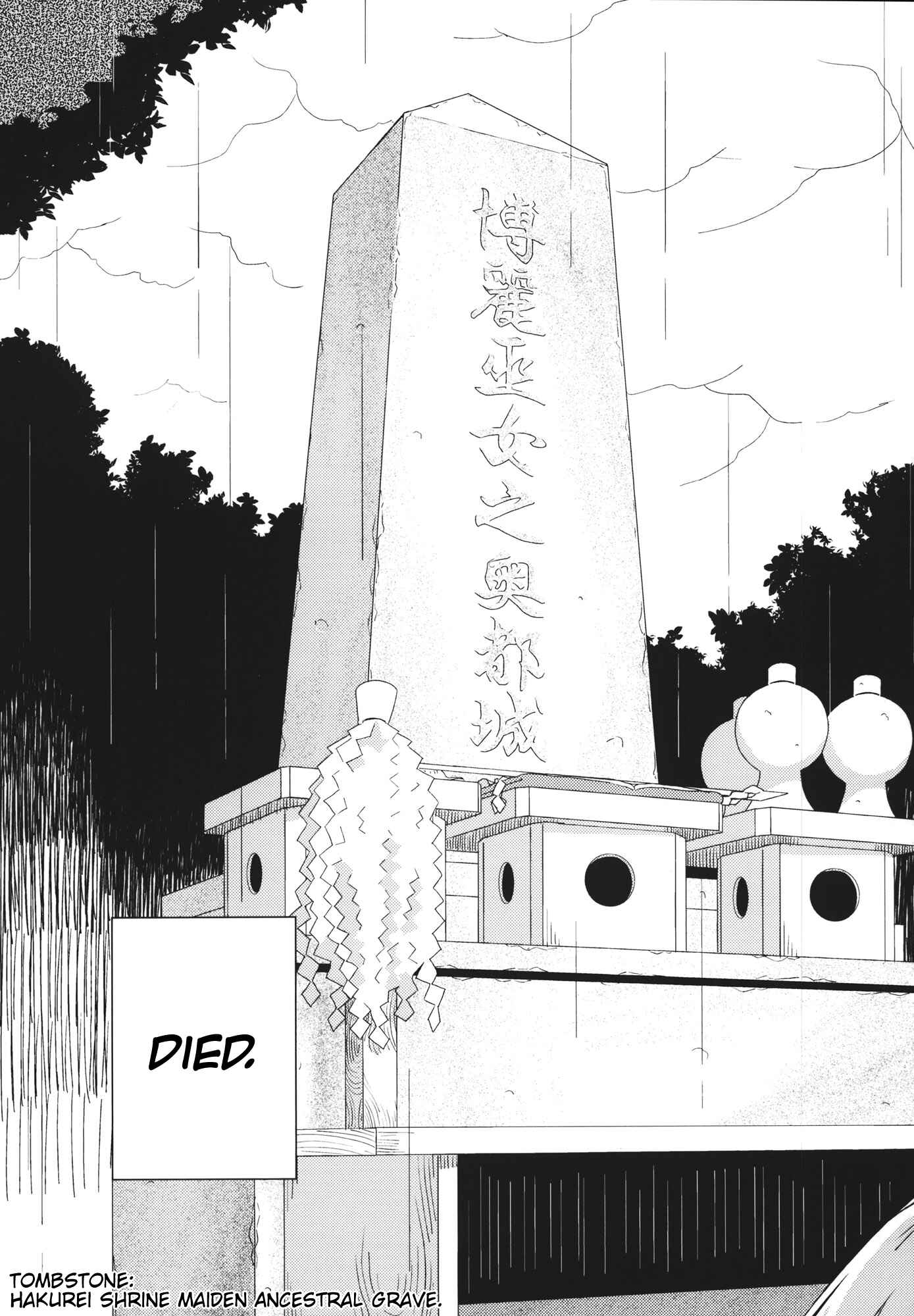 Page 4 Chapter Unknown_d854 Touhou - One Day of One Season the Hakurei Shrine Maiden Died (Doujinshi)