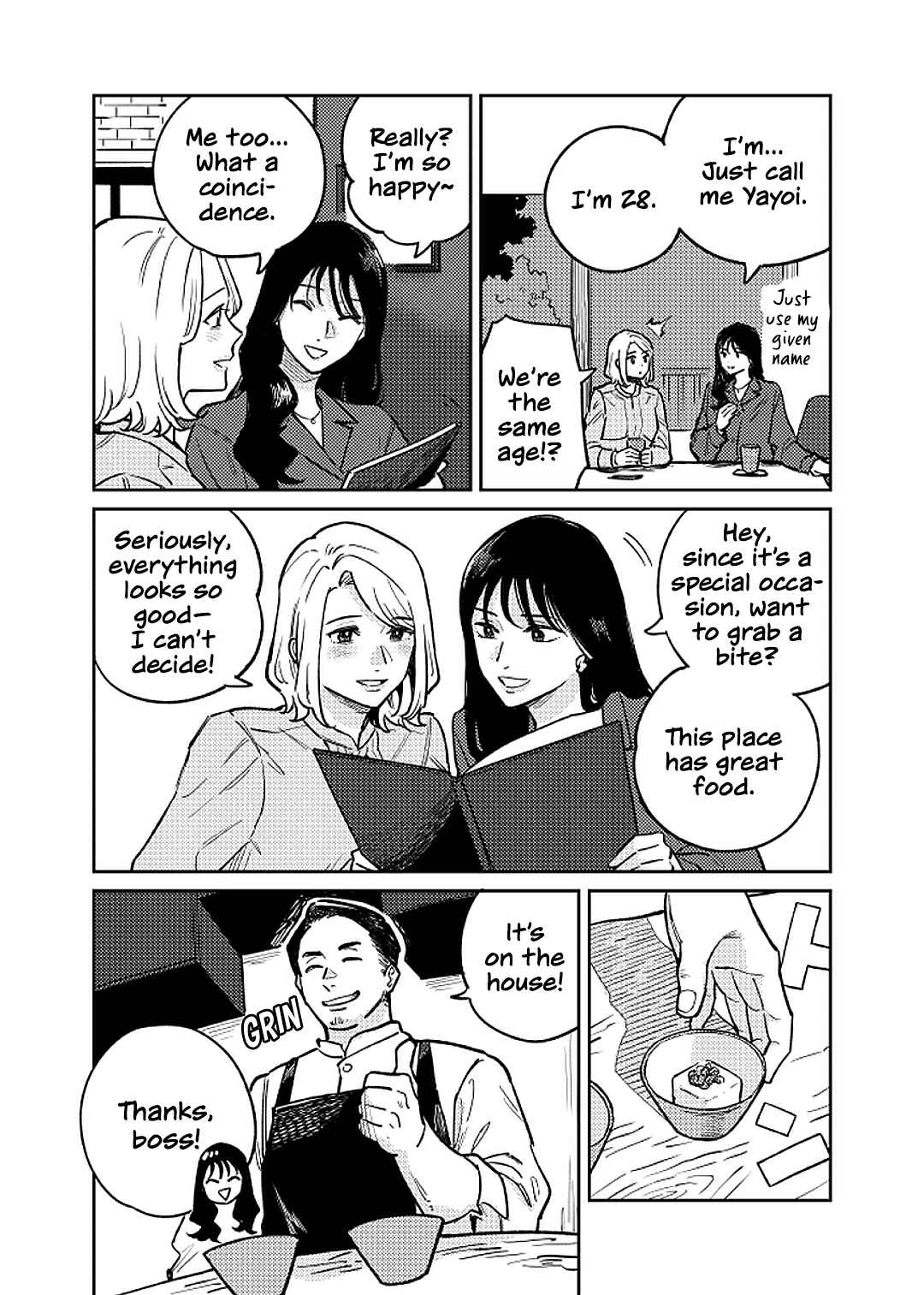 Page 16 Chapter 1 Anata Mitai ni