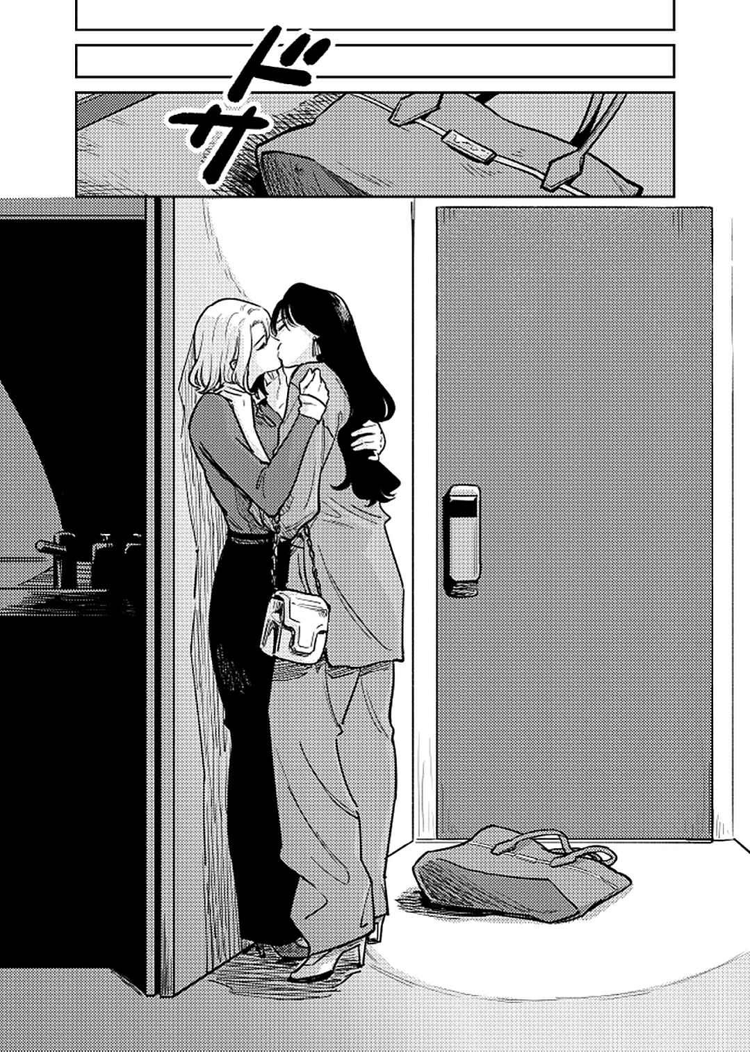 Page 33 Chapter 1 Anata Mitai ni