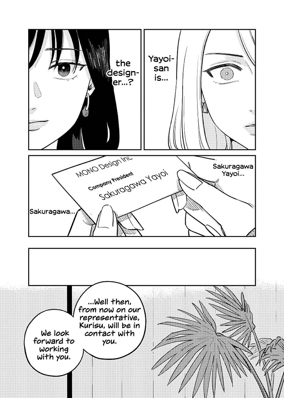 Page 43 Chapter 1 Anata Mitai ni