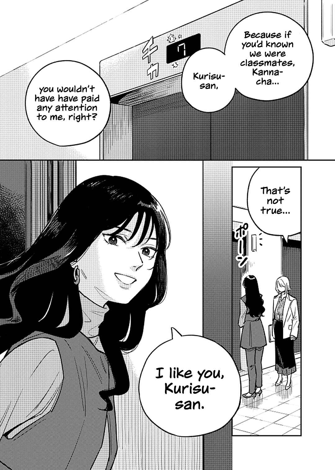 Page 47 Chapter 1 Anata Mitai ni
