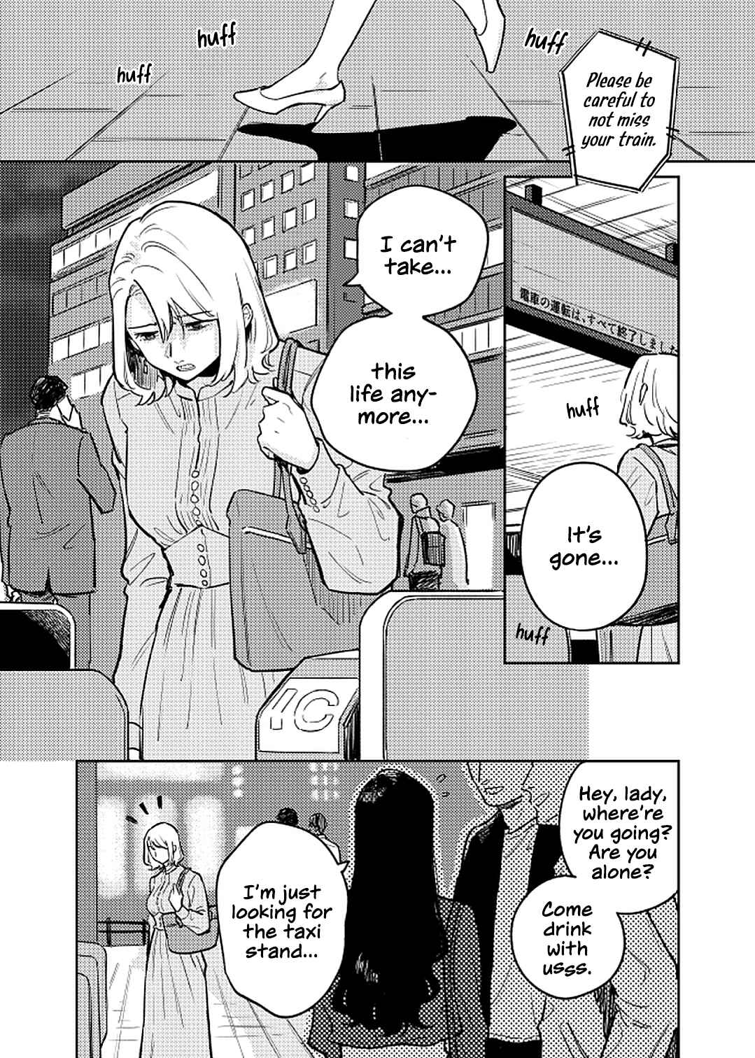 Page 9 Chapter 1 Anata Mitai ni