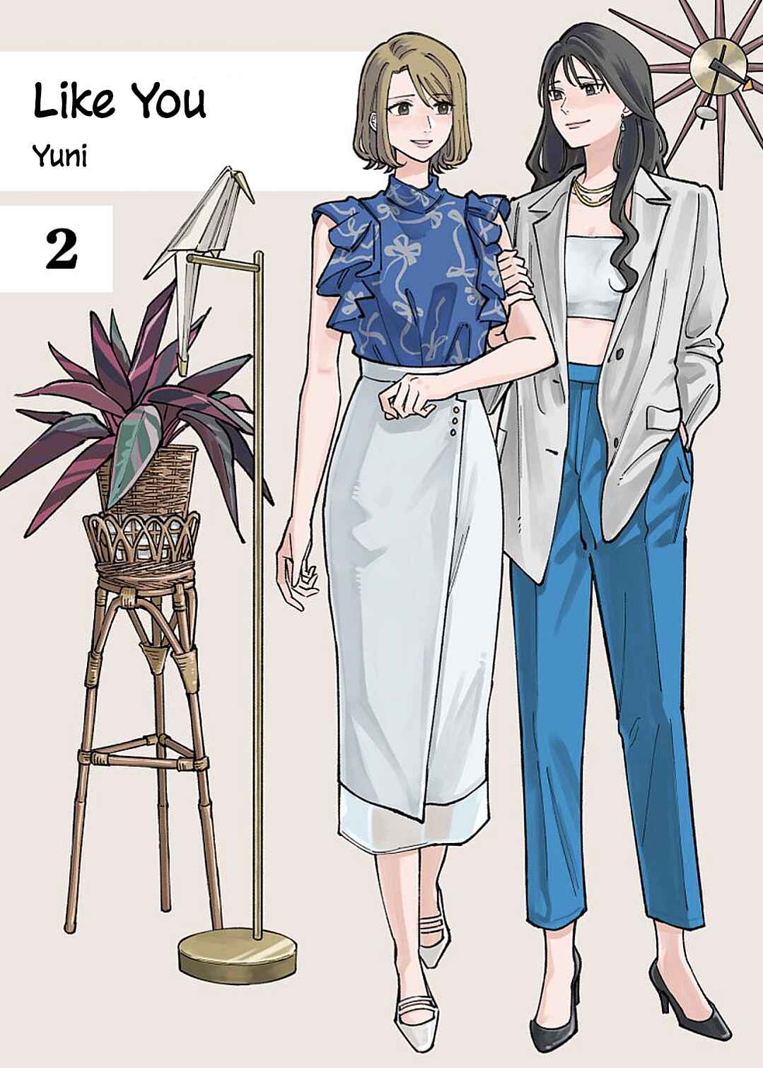 Page 1 Chapter 2 Anata Mitai ni
