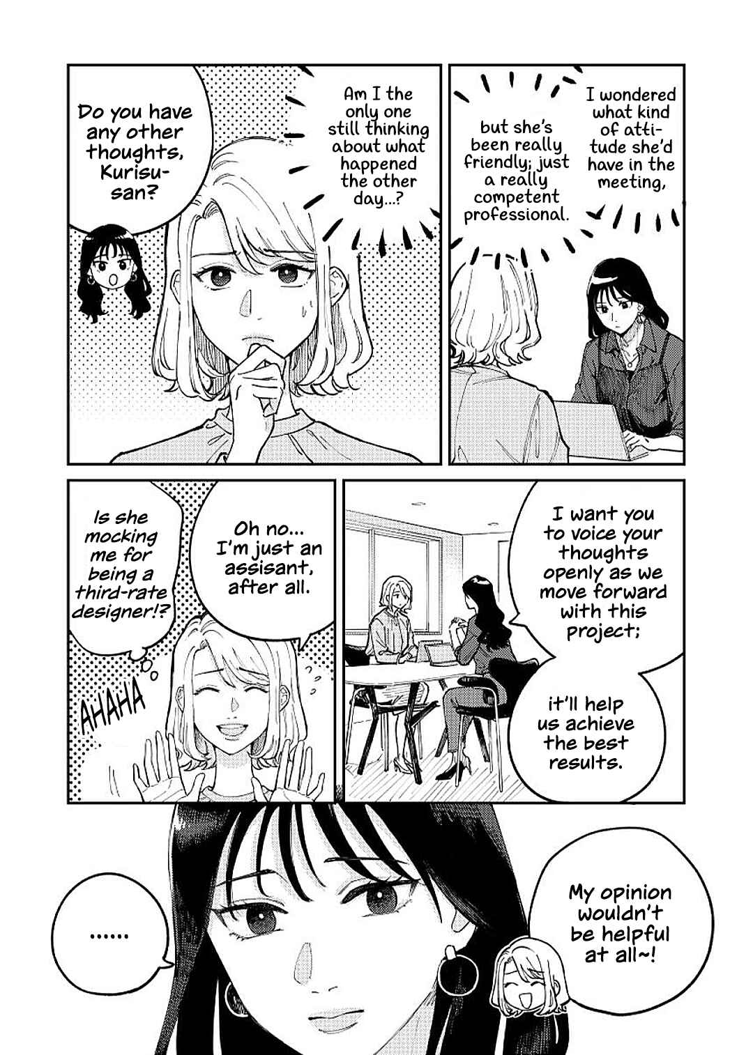 Page 12 Chapter 2 Anata Mitai ni