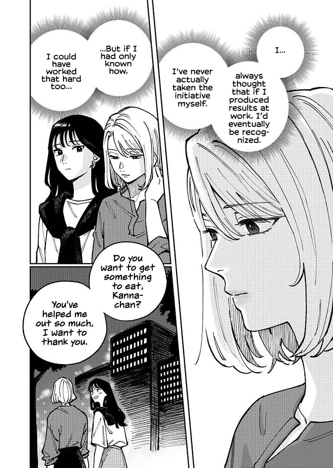 Page 18 Chapter 2 Anata Mitai ni