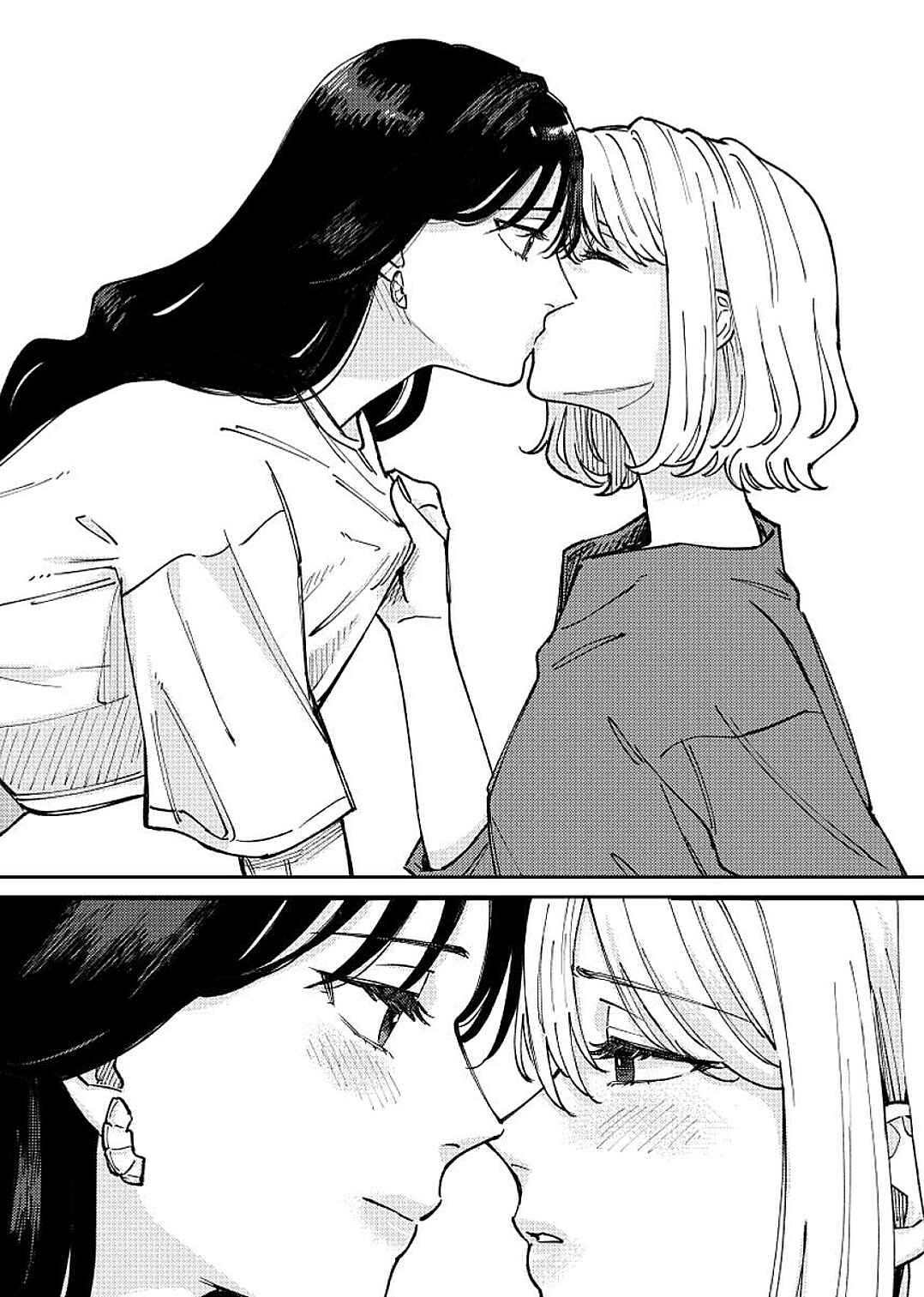 Page 46 Chapter 2 Anata Mitai ni