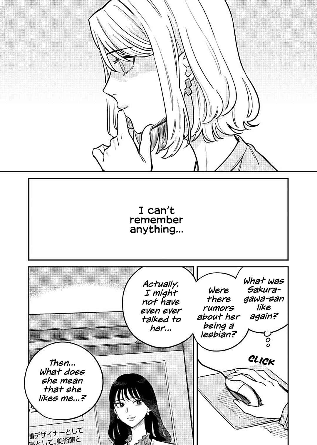 Page 8 Chapter 2 Anata Mitai ni