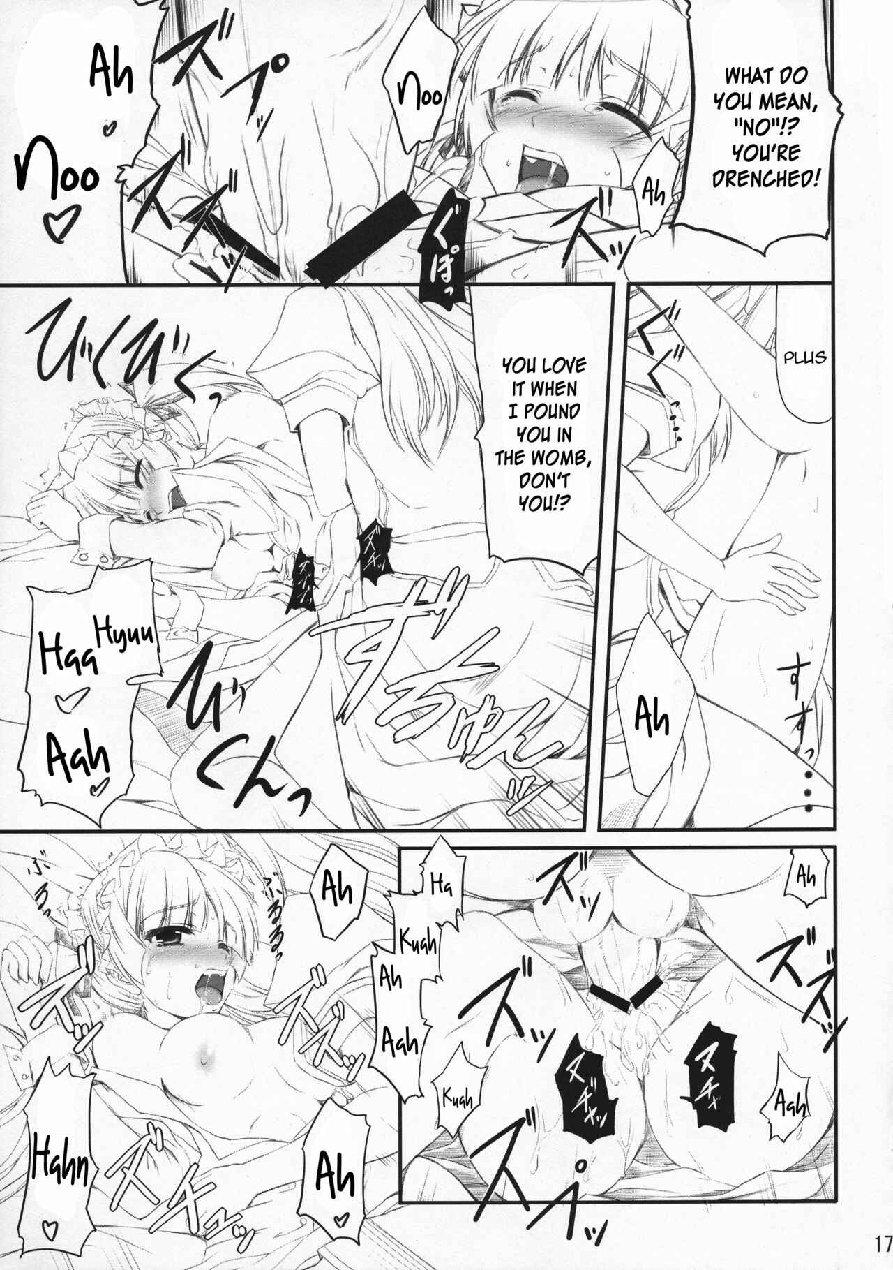 Page 16 Chapter Unknown_cbb4 Maria Holic - Maid no Arikata (Doujinshi)