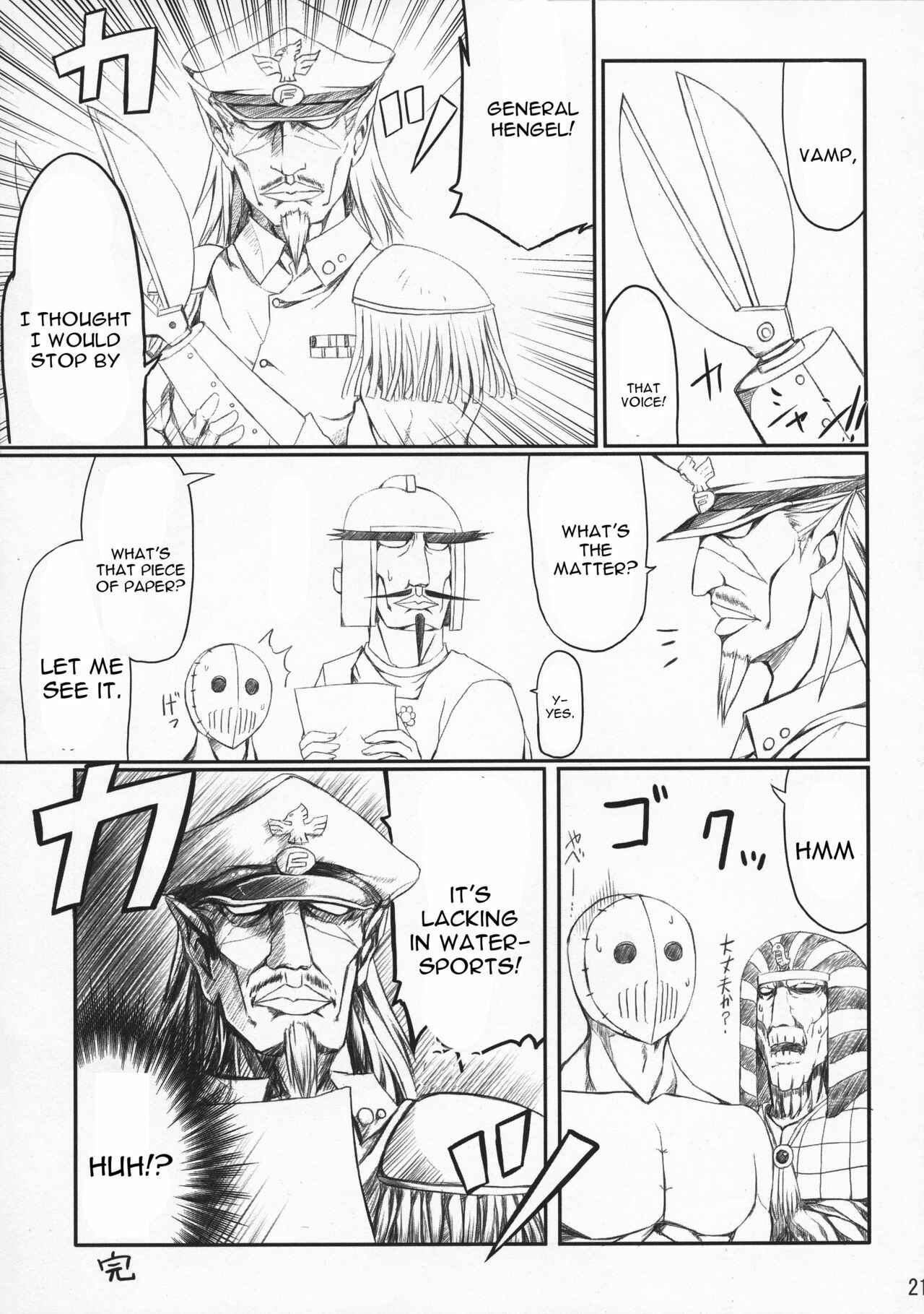 Page 20 Chapter Unknown_cbb4 Maria Holic - Maid no Arikata (Doujinshi)