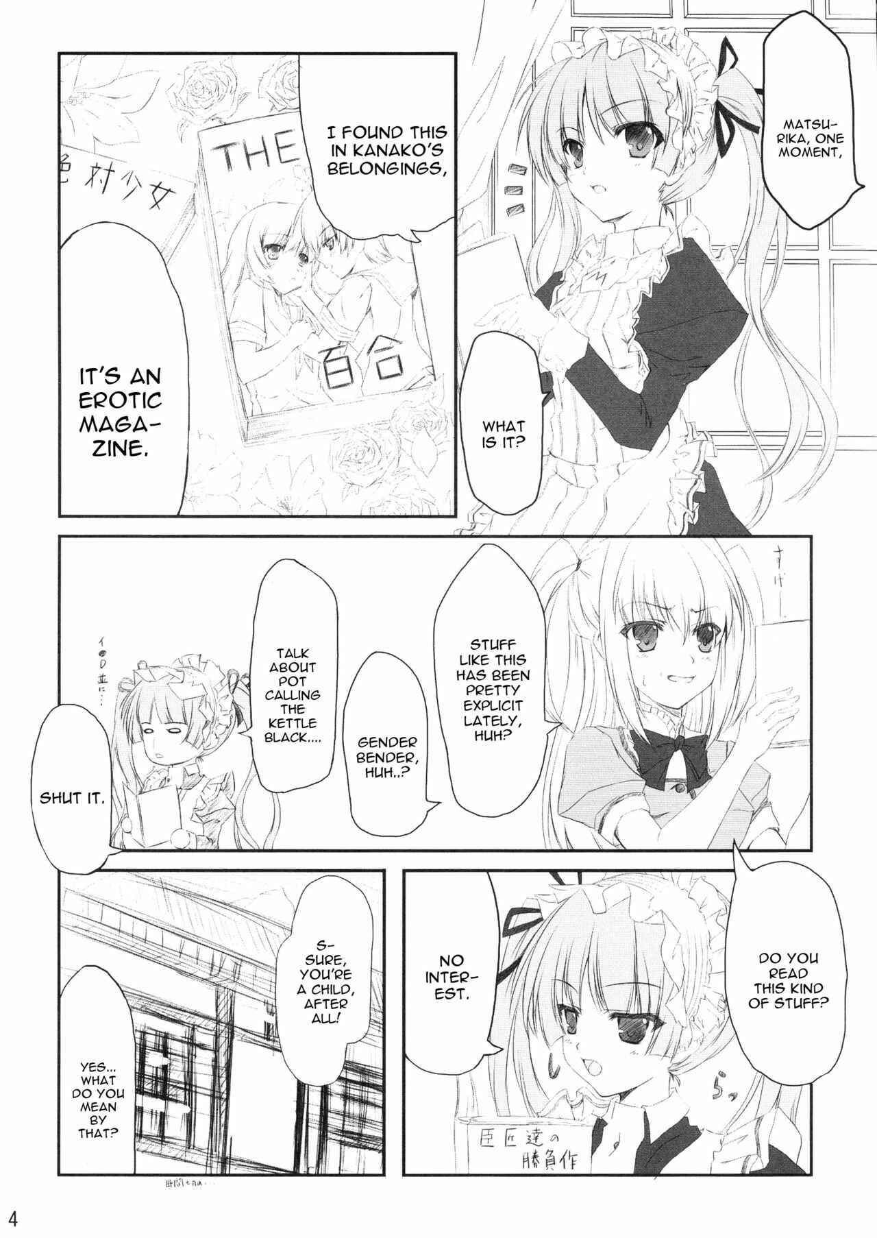 Page 3 Chapter Unknown_cbb4 Maria Holic - Maid no Arikata (Doujinshi)
