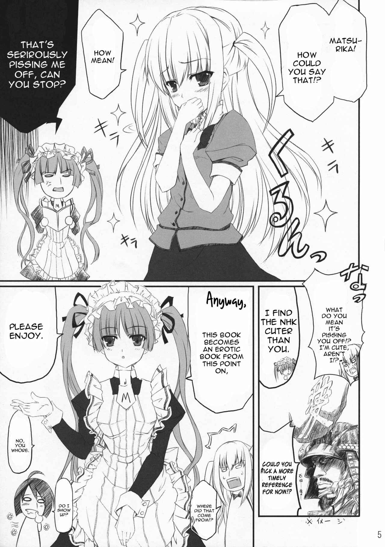 Page 4 Chapter Unknown_cbb4 Maria Holic - Maid no Arikata (Doujinshi)