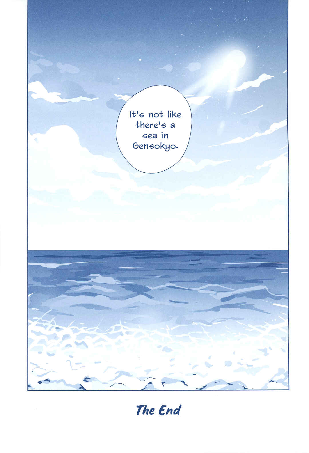 Page 24 Chapter Unknown_352f Touhou - The Phantom Sea in my Dreams (Doujinshi)
