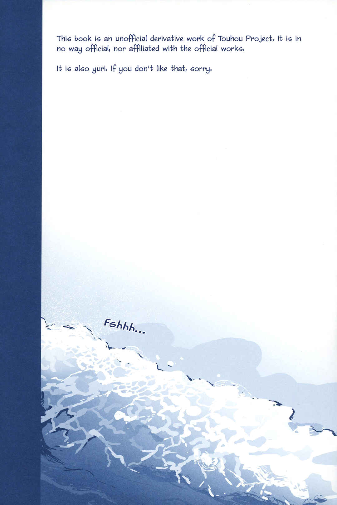 Page 3 Chapter Unknown_352f Touhou - The Phantom Sea in my Dreams (Doujinshi)