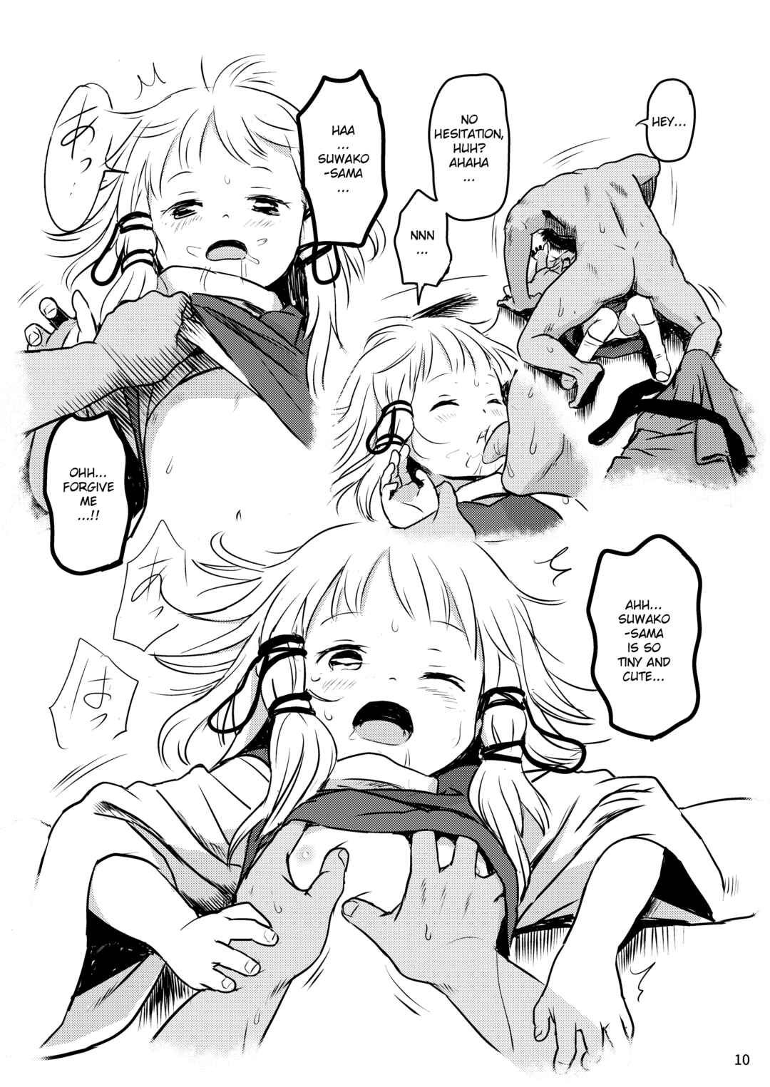 Page 10 Chapter Unknown_594d Touhou Project - Oyurushio! Suwako-sama! (Doujinshi)