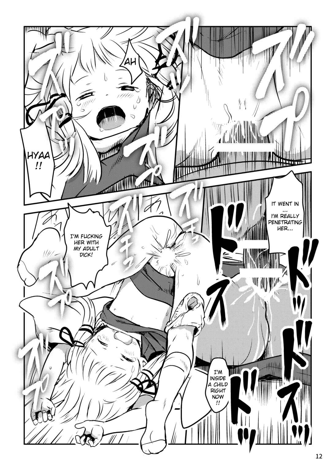 Page 12 Chapter Unknown_594d Touhou Project - Oyurushio! Suwako-sama! (Doujinshi)