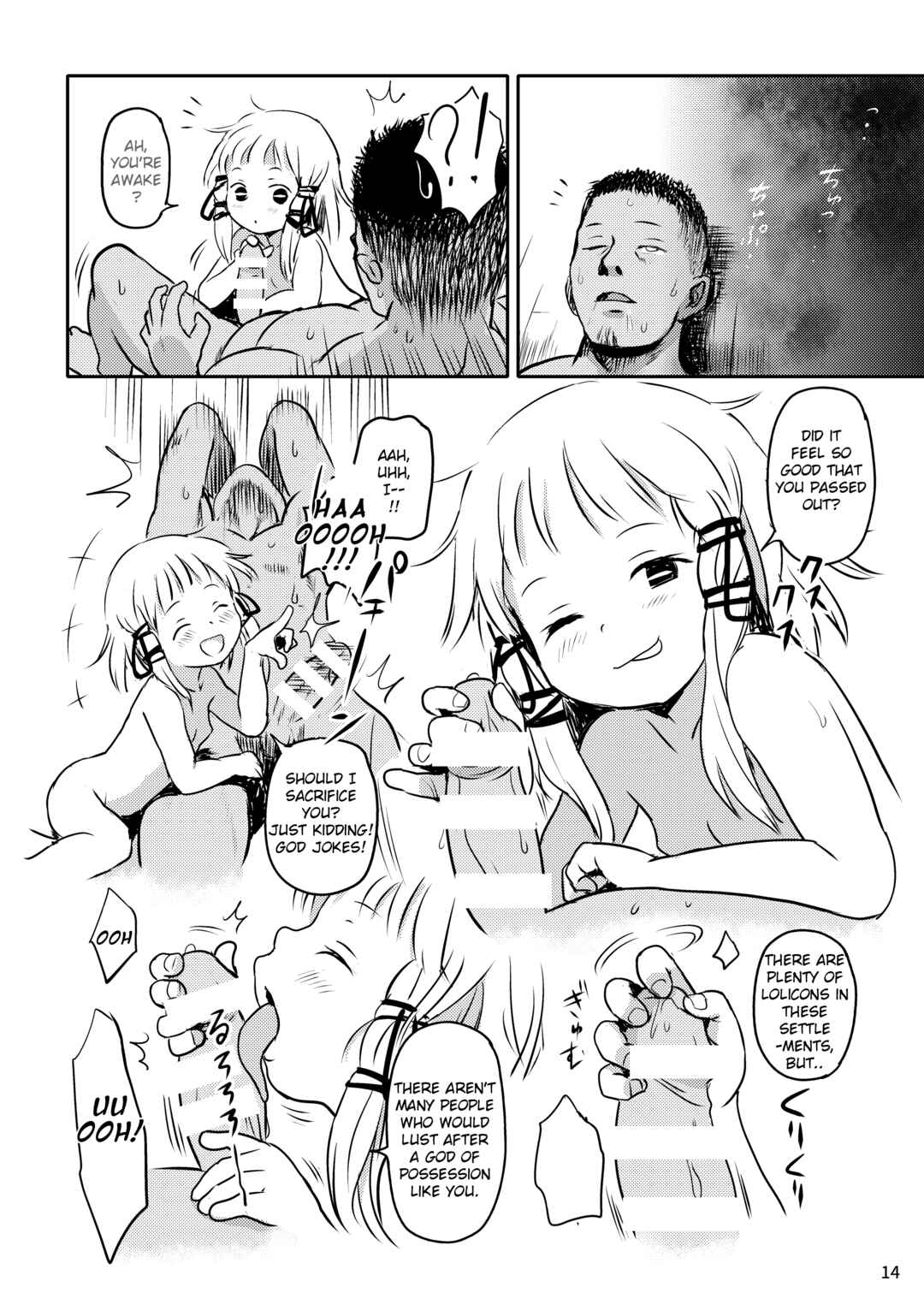 Page 14 Chapter Unknown_594d Touhou Project - Oyurushio! Suwako-sama! (Doujinshi)