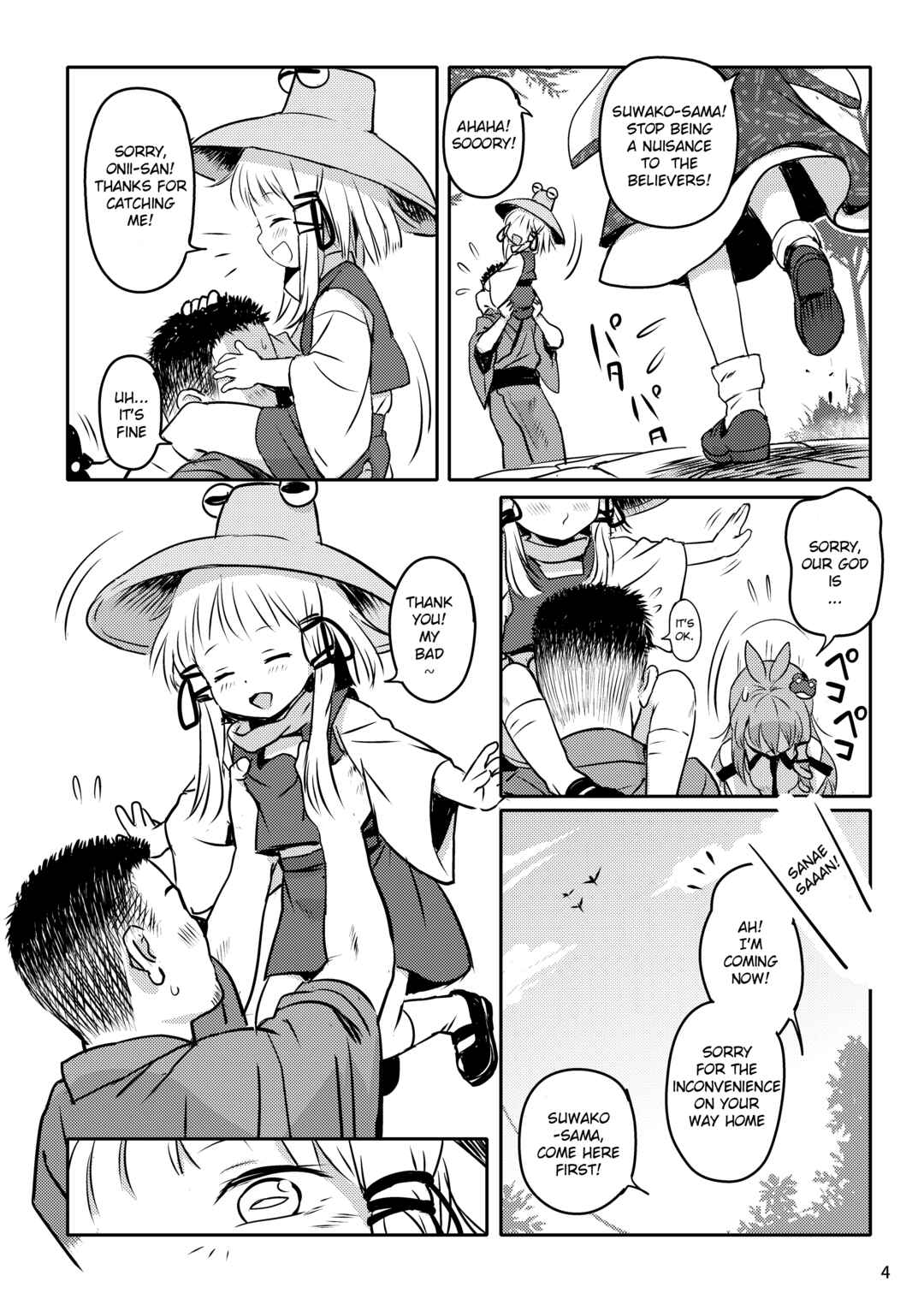 Page 4 Chapter Unknown_594d Touhou Project - Oyurushio! Suwako-sama! (Doujinshi)