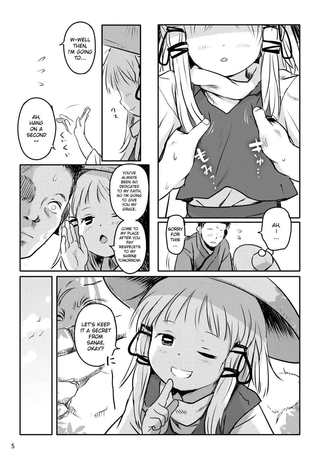 Page 5 Chapter Unknown_594d Touhou Project - Oyurushio! Suwako-sama! (Doujinshi)