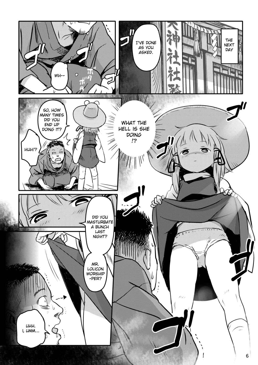 Page 6 Chapter Unknown_594d Touhou Project - Oyurushio! Suwako-sama! (Doujinshi)