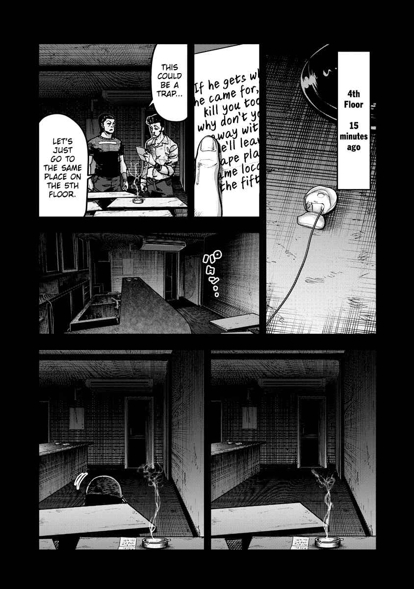 Page 1 Chapter 19 Bakuchi Gui