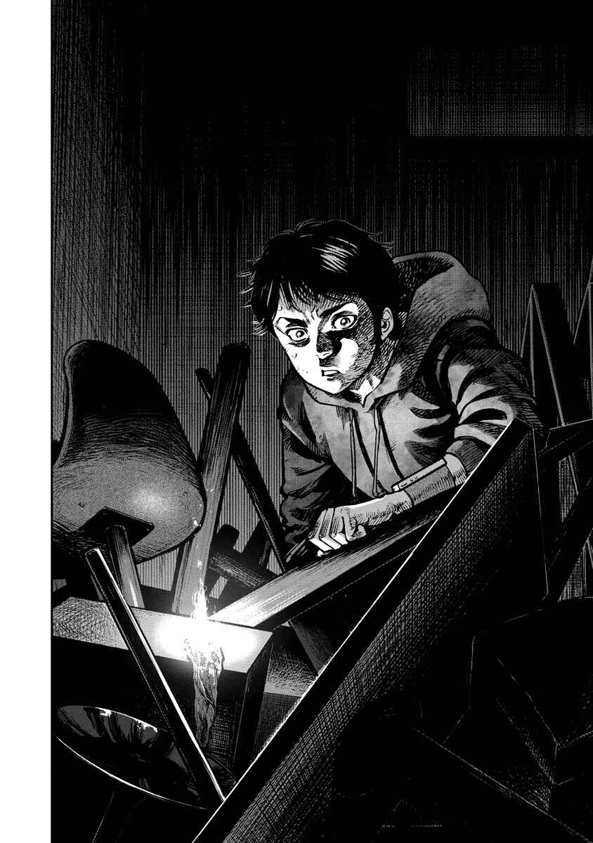 Page 10 Chapter 19 Bakuchi Gui