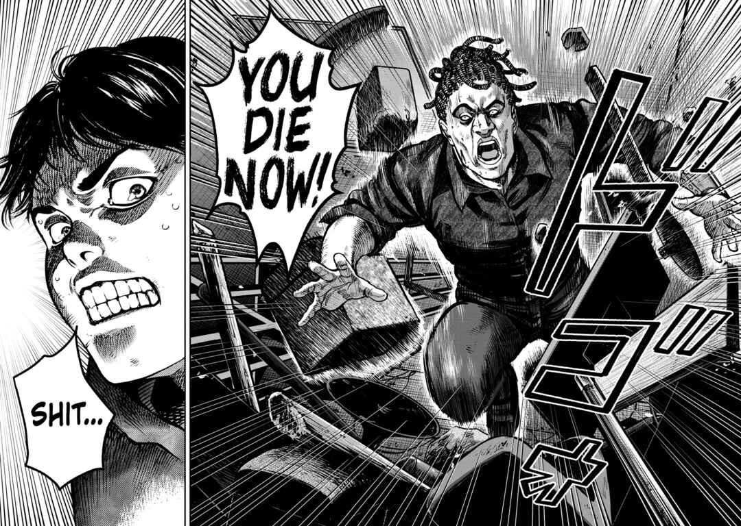Page 14 Chapter 19 Bakuchi Gui