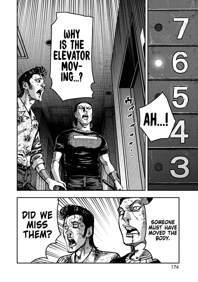 Page 6 Chapter 19 Bakuchi Gui