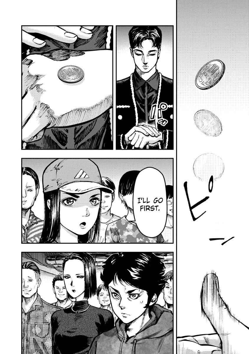 Page 3 Chapter 6 Bakuchi Gui