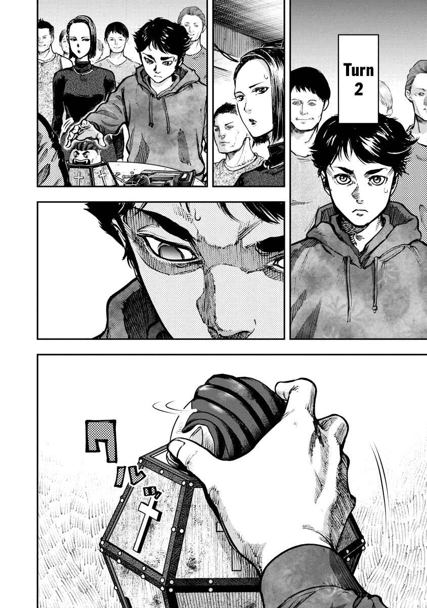 Page 9 Chapter 6 Bakuchi Gui