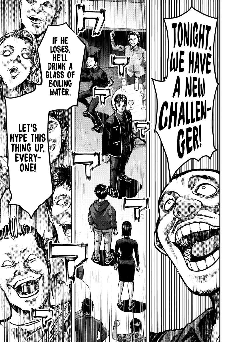 Page 1 Chapter 4 Bakuchi Gui