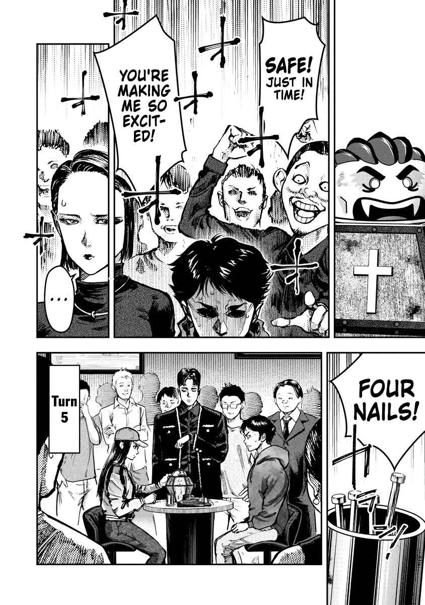 Page 10 Chapter 7 Bakuchi Gui