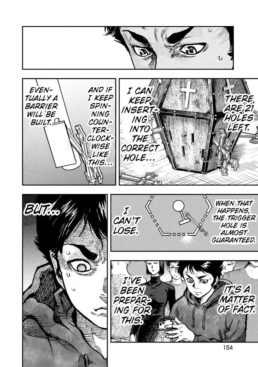 Page 4 Chapter 7 Bakuchi Gui