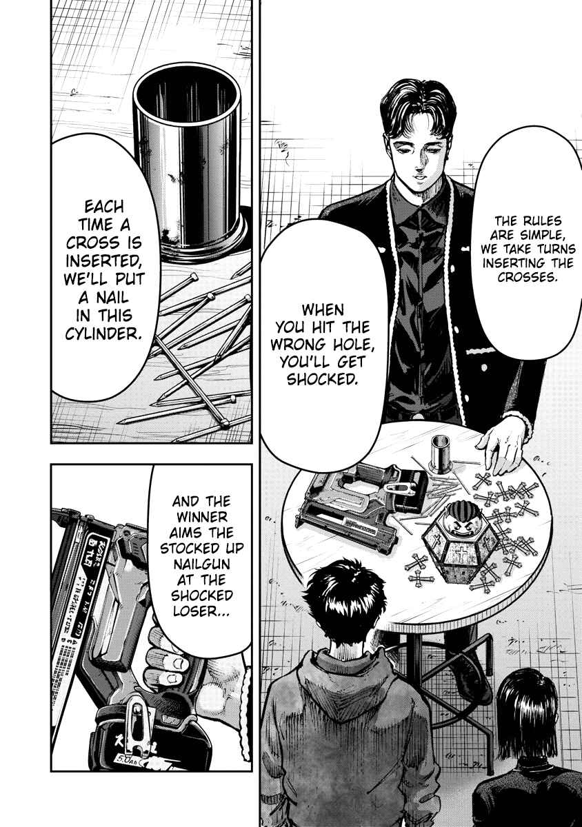 Page 4 Chapter 5 Bakuchi Gui